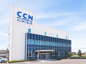 シーシーエヌ本社